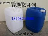 25升塑料桶销售25公斤塑料桶批发