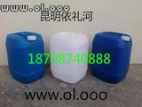25升塑料桶化工塑料桶25公斤包装桶销售批发