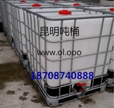 盐酸甲醇化工运输，1吨IBC塑料桶，1000L运输化工塑料桶镀锌框架